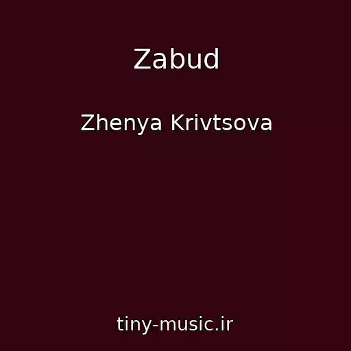 کاور آهنگ Zabud از Zhenya Krivtsova