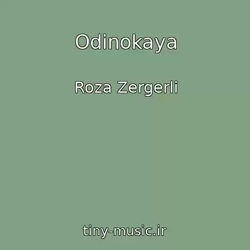 کاور آهنگ Odinokaya از Roza Zergerli
