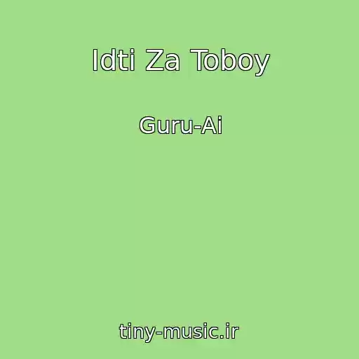 کاور آهنگ Idti Za Toboy از Guru-Ai