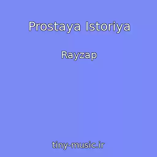 کاور آهنگ Prostaya Istoriya از Rayzap