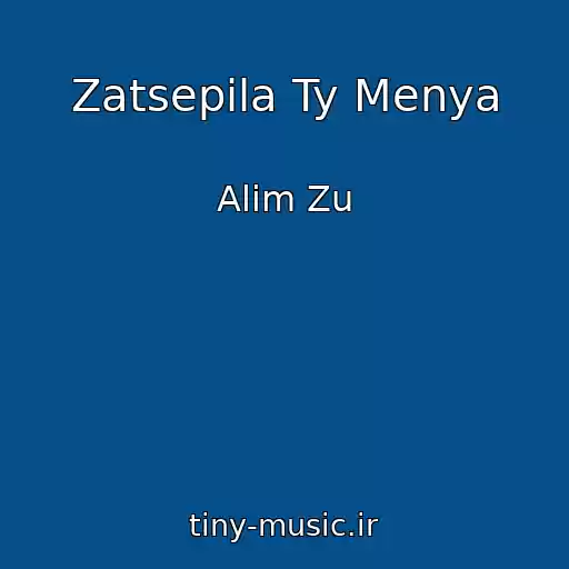کاور آهنگ Zatsepila Ty Menya از Alim Zu