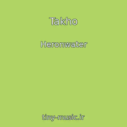 کاور آهنگ Takho از Heronwater