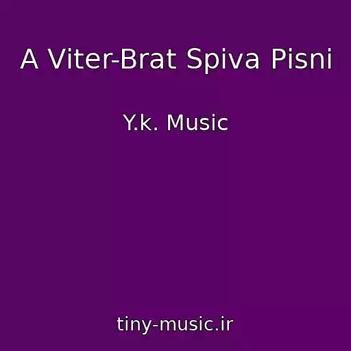 کاور آهنگ A Vіter-Brat Spіva Pіsnі از Y.k. Music