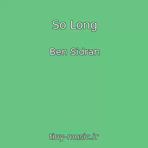 کاور آهنگ So Long از Ben Sidran