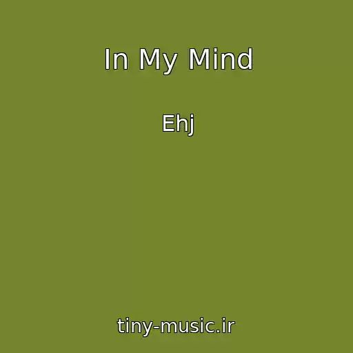 کاور آهنگ In My Mind از Ehj