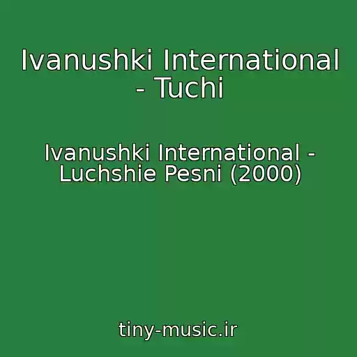 کاور آهنگ Ivanushki International - Tuchi از Ivanushki International - Luchshie Pesni (2000)