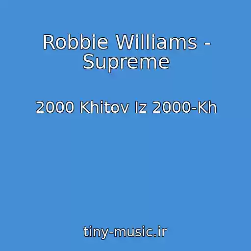کاور آهنگ Robbie Williams - Supreme از 2000 Khitov Iz 2000-Kh