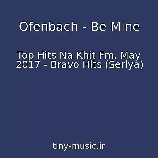 کاور آهنگ Ofenbach - Be Mine از Top Hits Na Khit Fm. May 2017 - Bravo Hits (Seriya)