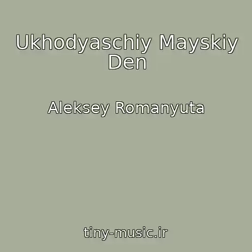 کاور آهنگ Ukhodyaschiy Mayskiy Den از Aleksey Romanyuta