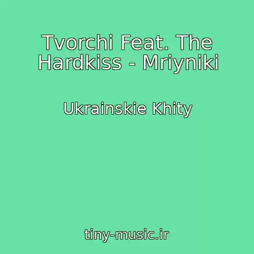 کاور آهنگ Tvorchi Feat. The Hardkiss - Mrіyniki از Ukrainskie Khity