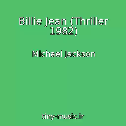 کاور آهنگ Billie Jean (Thriller 1982) از Michael Jackson