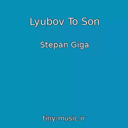 کاور آهنگ Lyubov To Son از Stepan Giga