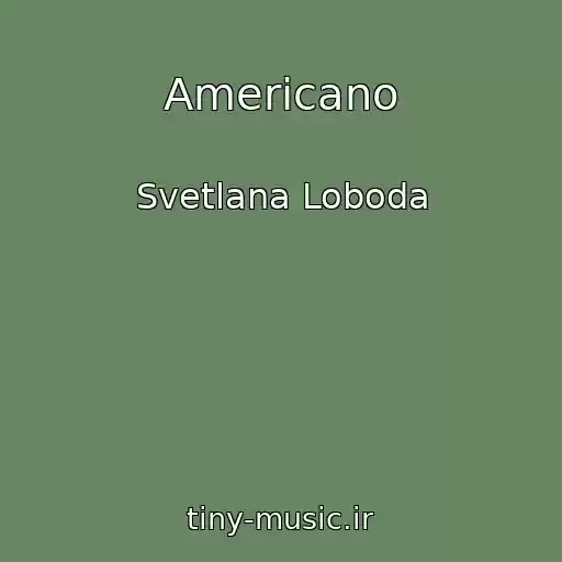 کاور آهنگ Americano از Svetlana Loboda