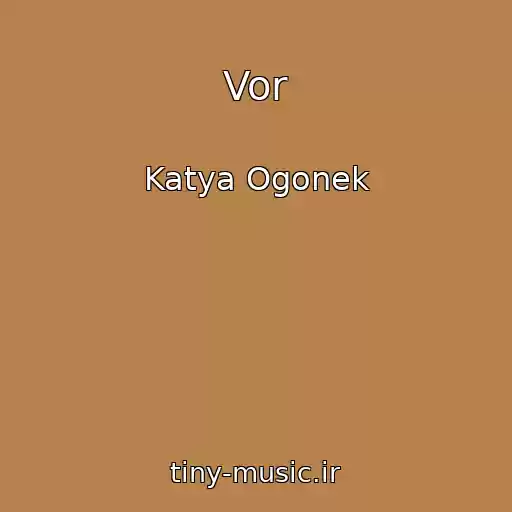 کاور آهنگ Vor از Katya Ogonek