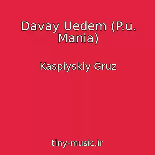 کاور آهنگ Davay Uedem (P.u. Mania) از Kaspiyskiy Gruz
