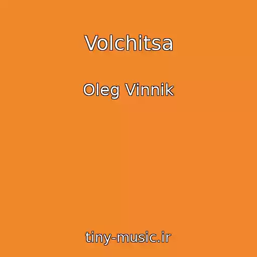 کاور آهنگ Volchitsa از Oleg Vinnik