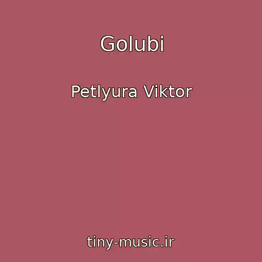 کاور آهنگ Golubi از Petlyura Viktor