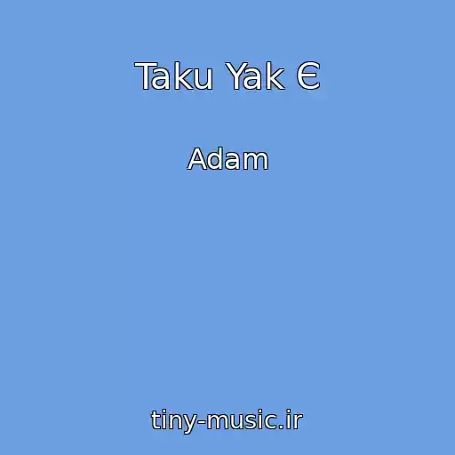 کاور آهنگ Taku Yak Є از Adam