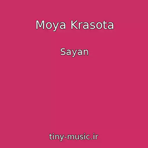 کاور آهنگ Moya Krasota از Sayan