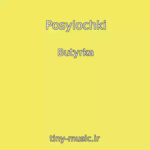 کاور آهنگ Posylochki از Butyrka
