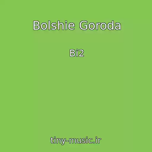 کاور آهنگ Bolshie Goroda از Bi2