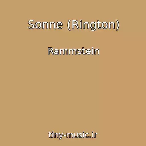 کاور آهنگ Sonne (Rington) از Rammstein