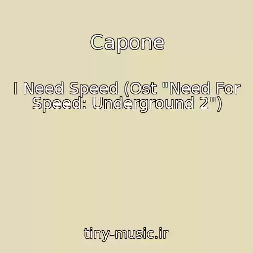 کاور آهنگ Capone از I Need Speed (Ost "Need For Speed: Underground 2")