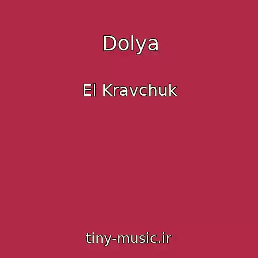 کاور آهنگ Dolya از El Kravchuk