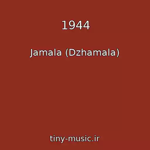 کاور آهنگ 1944 از Jamala (Dzhamala)