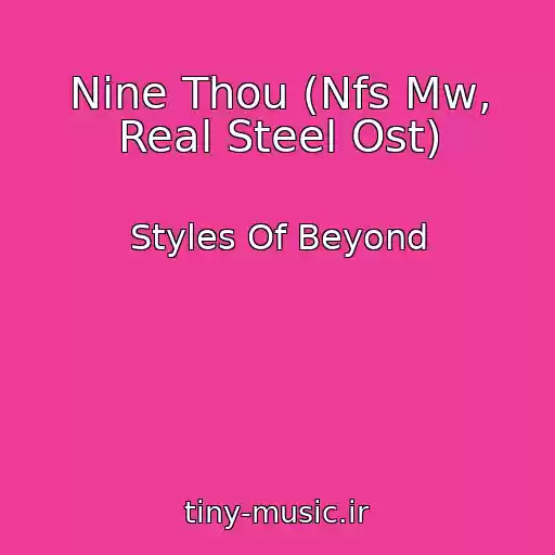 کاور آهنگ Nine Thou (Nfs Mw, Real Steel Ost) از Styles Of Beyond