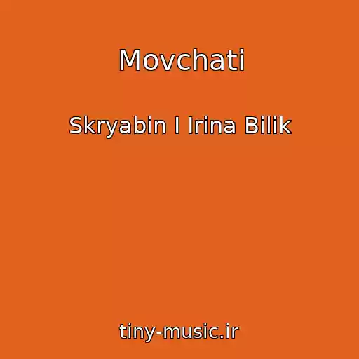 کاور آهنگ Movchati از Skryabіn І Іrina Bіlik