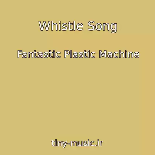 کاور آهنگ Whistle Song از Fantastic Plastic Machine