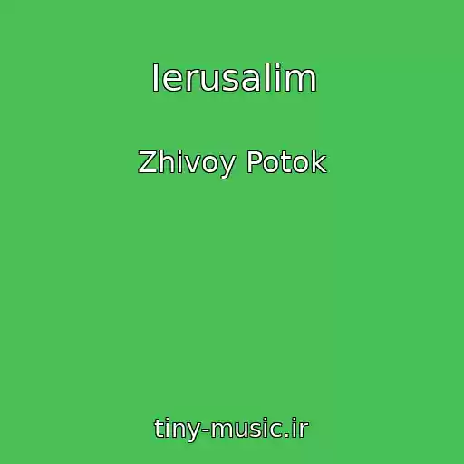 کاور آهنگ Ierusalim از Zhivoy Potok