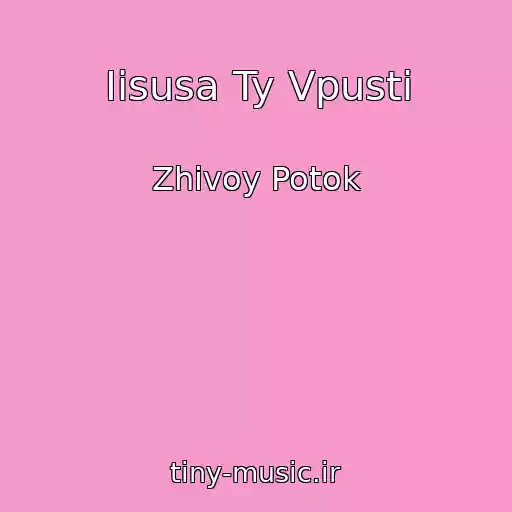 کاور آهنگ Iisusa Ty Vpusti از Zhivoy Potok