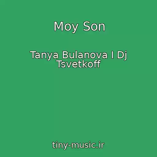 کاور آهنگ Moy Son از Tanya Bulanova I Dj Tsvetkoff