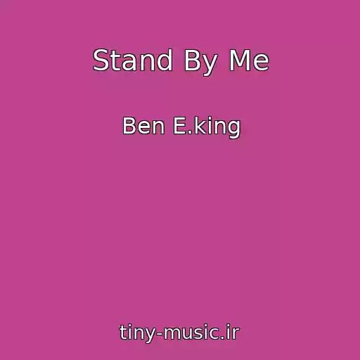 کاور آهنگ Stand By Me از Ben E.king