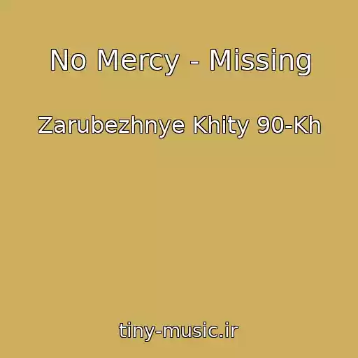 کاور آهنگ No Mercy - Missing از Zarubezhnye Khity 90-Kh