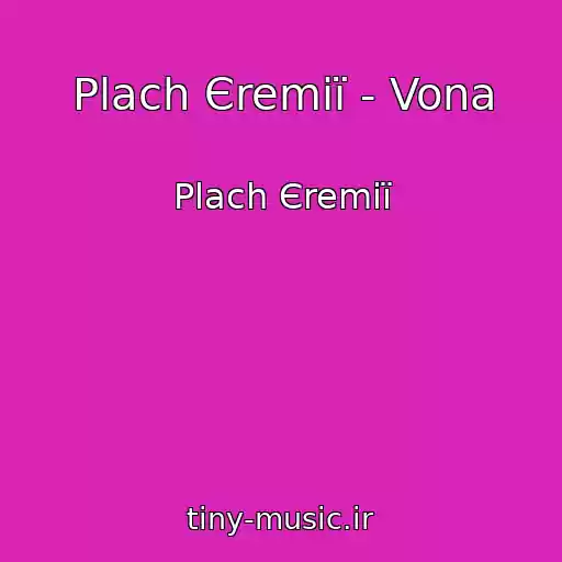 کاور آهنگ Plach Єremії - Vona از Plach Єremії