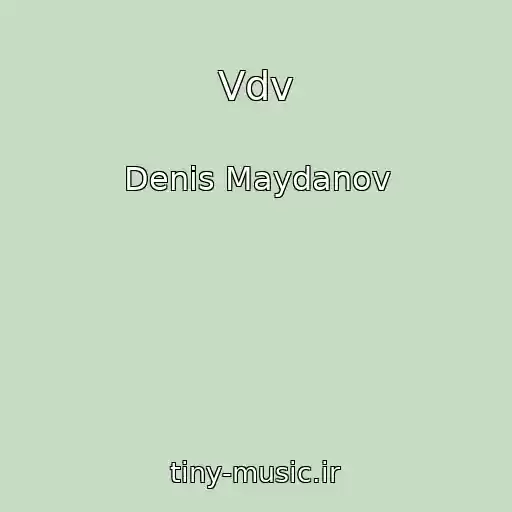 کاور آهنگ Vdv از Denis Maydanov