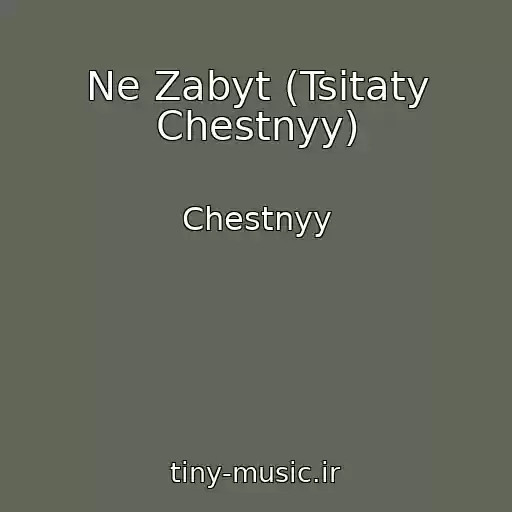 کاور آهنگ Ne Zabyt (Tsitaty Chestnyy) از Chestnyy