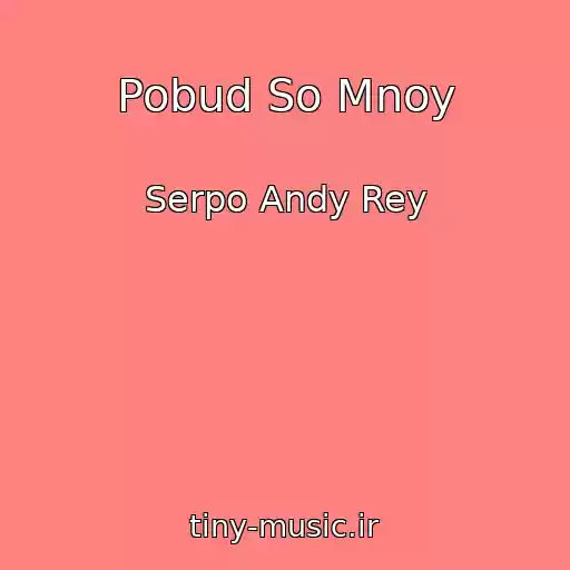 کاور آهنگ Pobud So Mnoy از Serpo Andy Rey