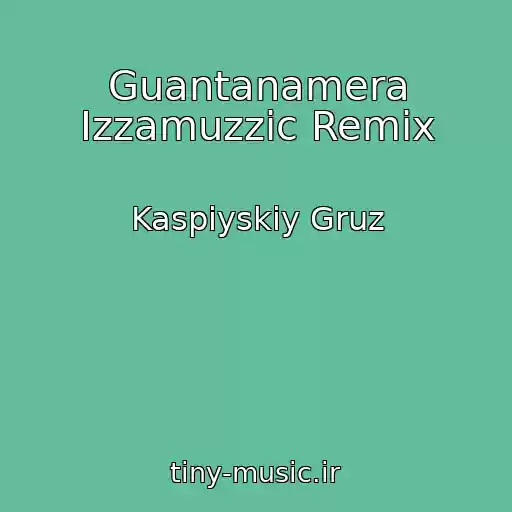 کاور آهنگ Guantanamera Izzamuzzic Remix از Kaspiyskiy Gruz