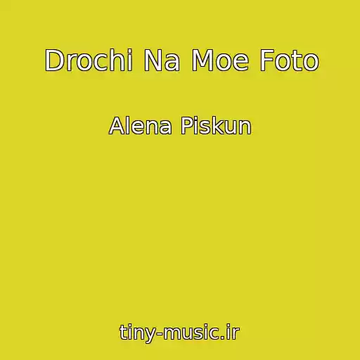 کاور آهنگ Drochi Na Moe Foto از Alena Piskun