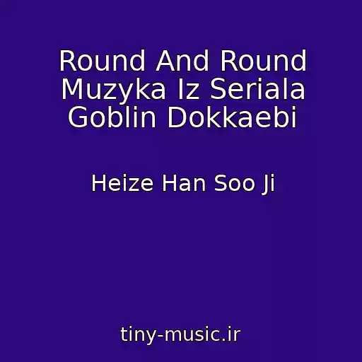 کاور آهنگ Round And Round Muzyka Iz Seriala Goblin Dokkaebi از Heize Han Soo Ji