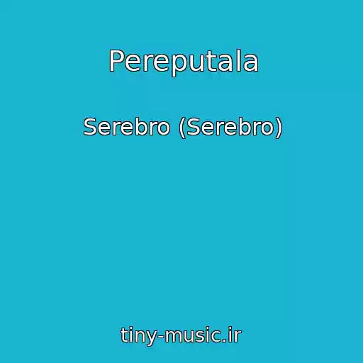 کاور آهنگ Pereputala از Serebro (Serebro)