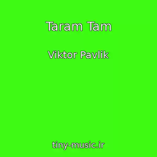 کاور آهنگ Taram Tam از Viktor Pavlik