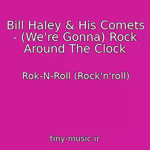 کاور آهنگ Bill Haley & His Comets - (We're Gonna) Rock Around The Clock از Rok-N-Roll (Rock'n'roll)