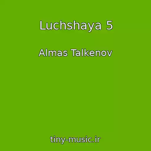 کاور آهنگ Luchshaya 5 از Almas Talkenov