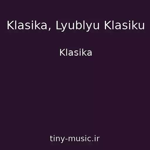 کاور آهنگ Klasika, Lyublyu Klasiku از Klasika