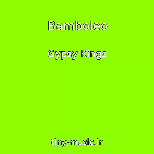 کاور آهنگ Bamboleo از Gypsy Kings
